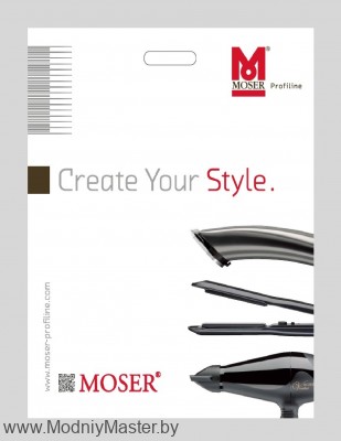 Полиэтиленовый пакет для парикмахерских принадлежностей Moser 